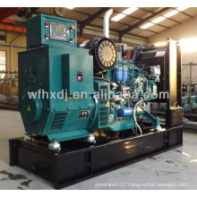 16KW-500KW deutz generator with silenced box